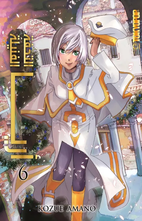 Aria AR Cover Image