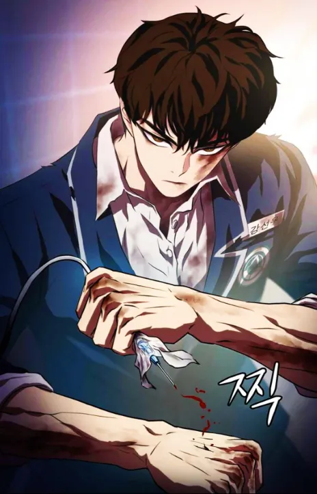 Fighting Ward AR Cover Image