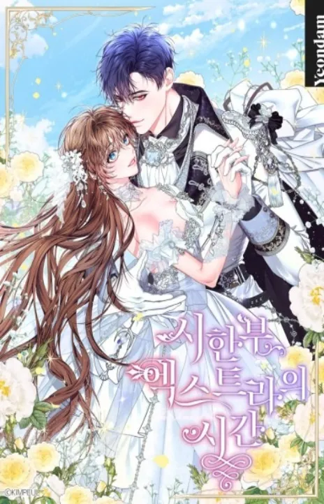 Karina's Last Days Cover Image