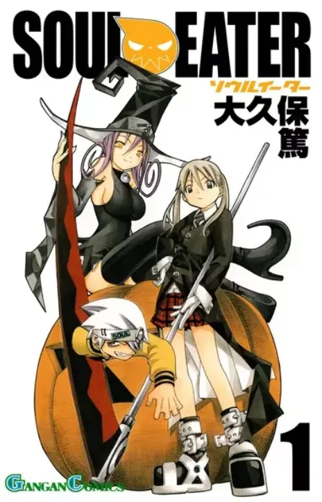 Soul Eater Cover Image