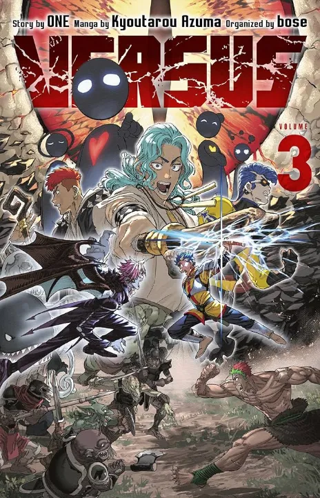 VERSUS DE Cover Image