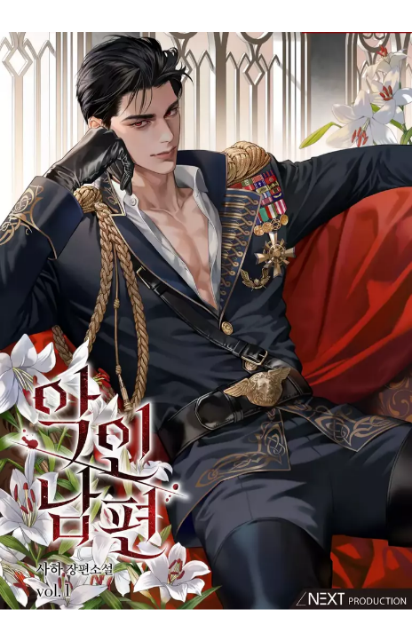 A Wicked Husband Cover Image