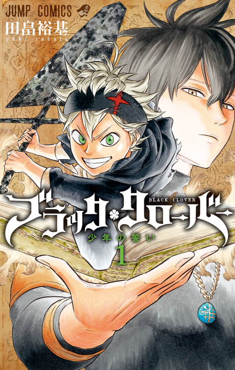 Black Clover RU Cover Image