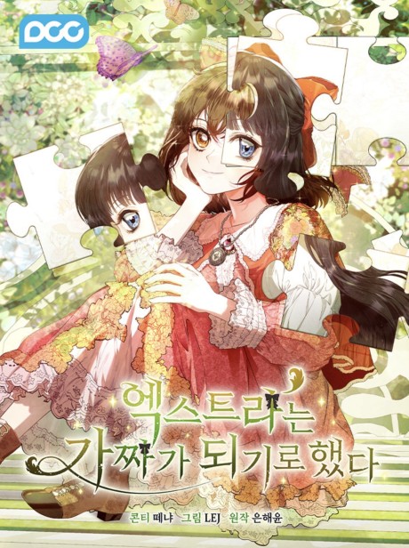The Extra Decided to Fake It AR Cover Image