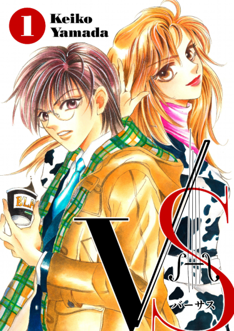 Versus Cover Image