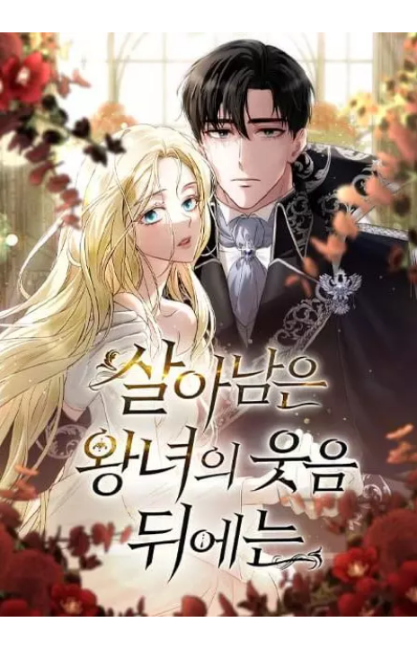 Behind Her Highness's Smile Cover Image