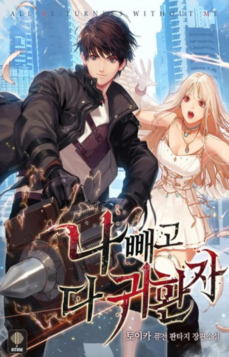Last on Earth Cover Image