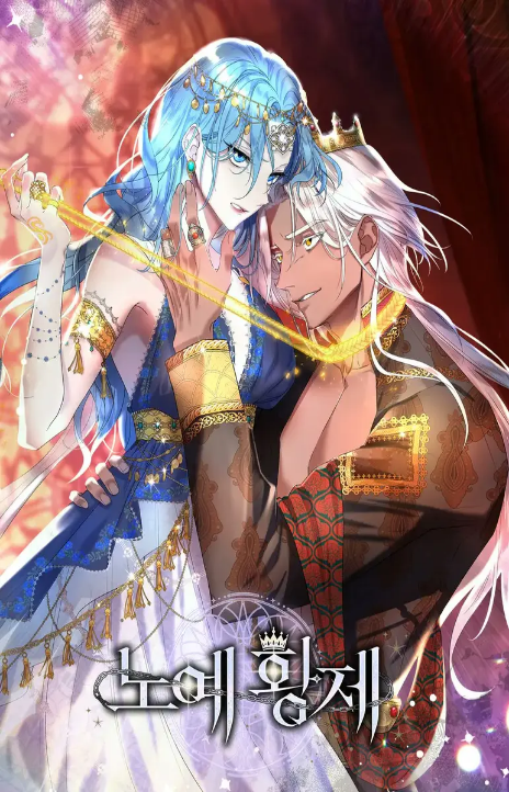 Slave Emperor Cover Image