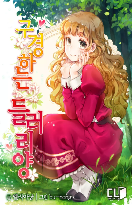 Miss Not-So Sidekick Cover Image