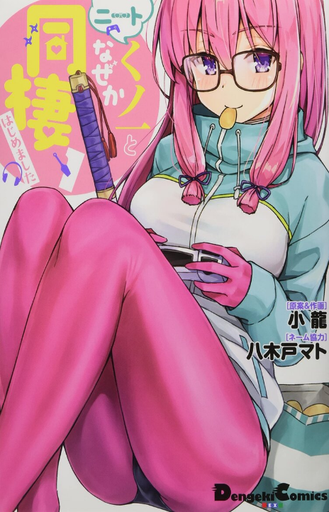 NEET Kunoichi Cover Image