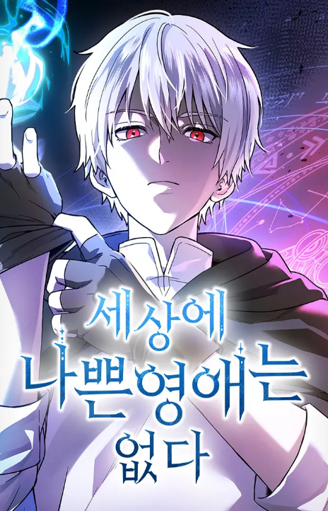 Noble Lady Reformation Guide Cover Image
