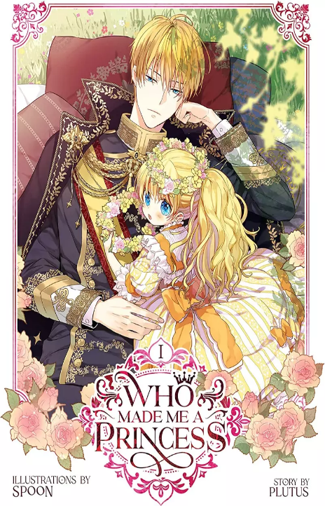 Who Made Me A Princess Cover Image