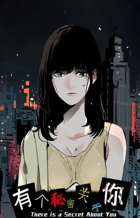 Your Smile is a Trap Cover Image