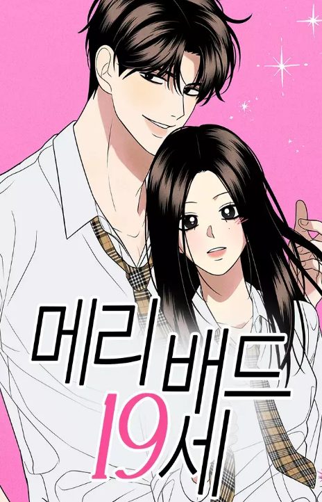 Marry in Bed at 19 Cover Image