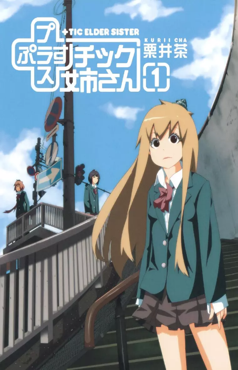 Tic Neesan Cover Image