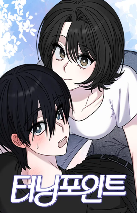 Turning Point Cover Image