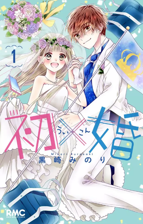 Ui x Kon Cover Image