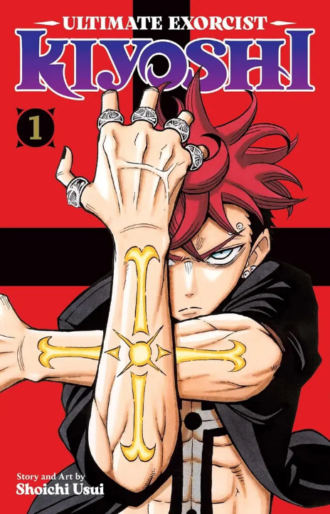 Ultimate Exorcist Kiyoshi Cover Image