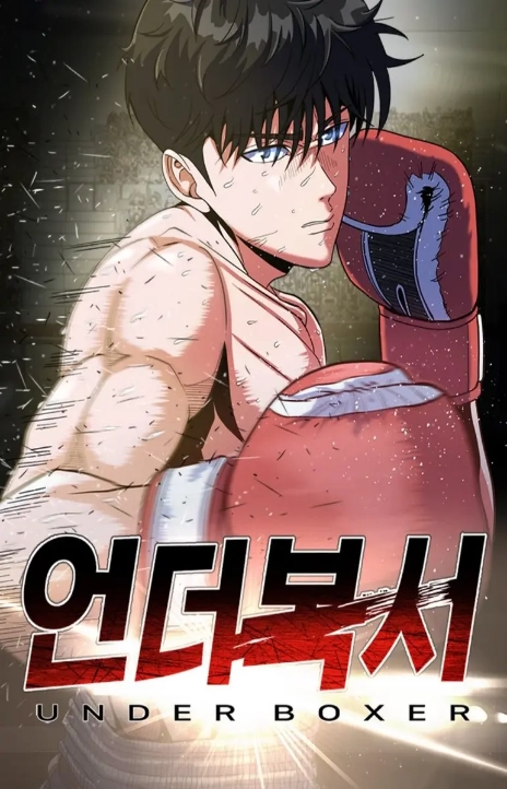 Underboxer Cover Image
