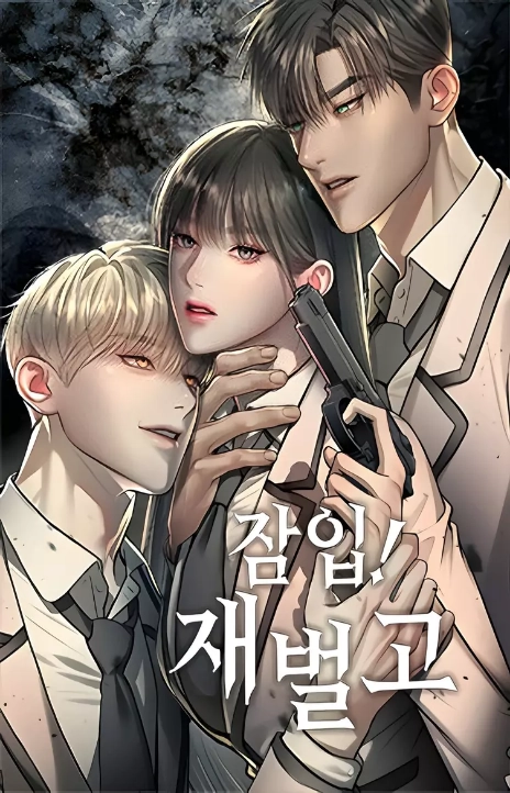 Undercover at Chaebol High Cover Image