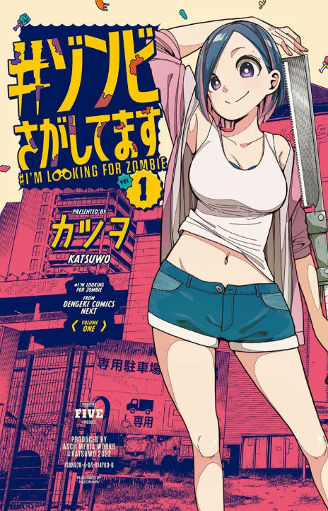 Nice Guy Cover Image