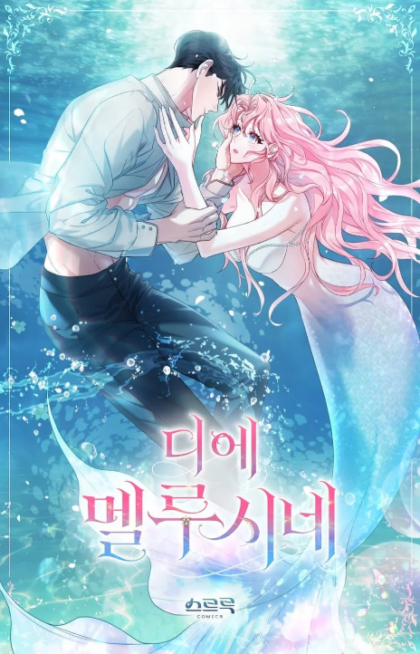 Melusine ES Cover Image