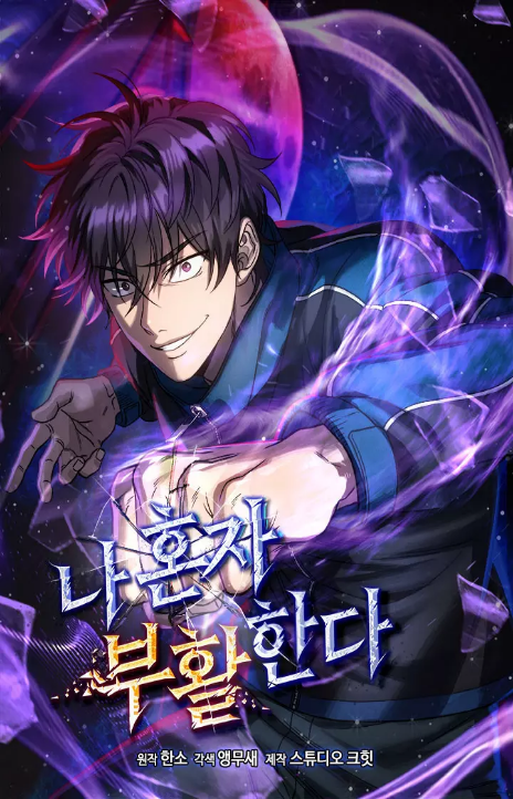 Solo Resurrection FR Cover Image
