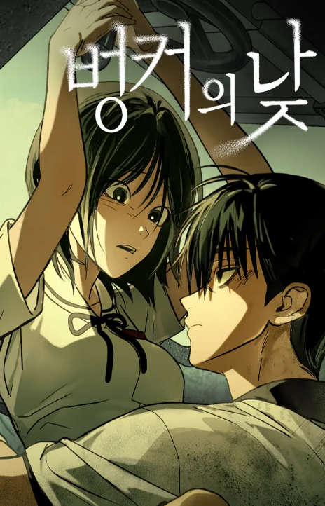 Bunker Days Cover Image