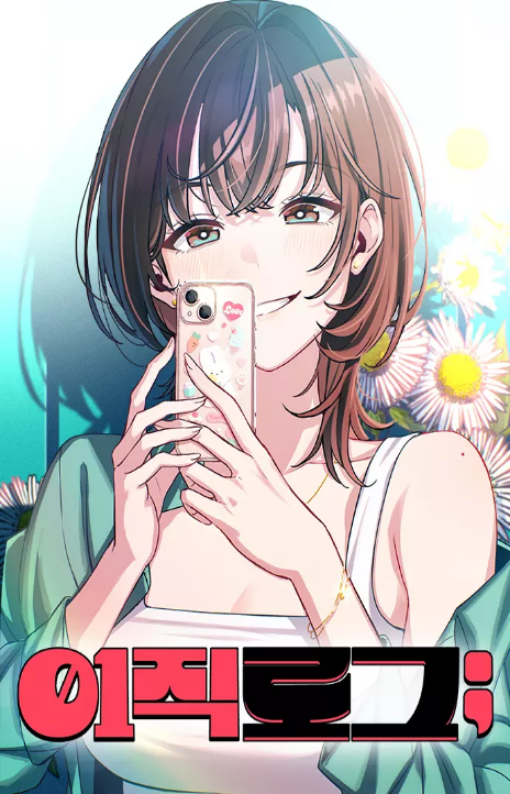 Ctrl+Alt+Resign Cover Image