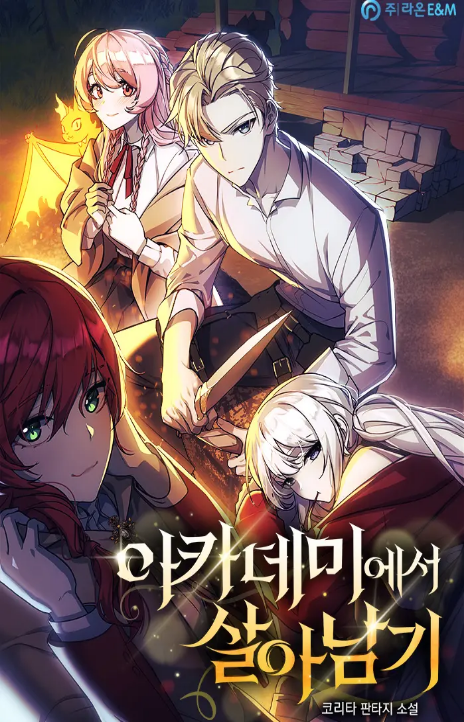 The Extra’s Academy Survival Guide FR Cover Image