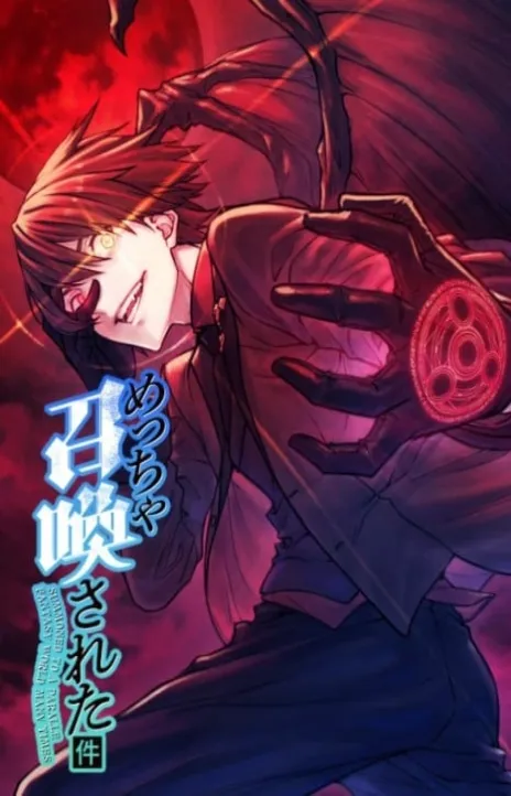 Over Summoned, Overpowered, and Over It DE Cover Image