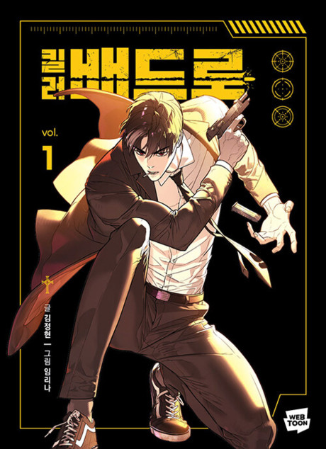 Killer Peter AR Cover Image