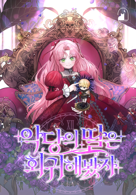 Seventh Time’s the Charm Cover Image